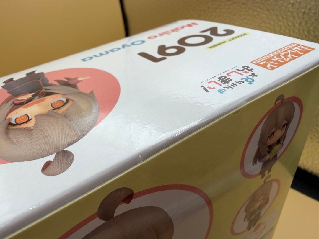 ねんどろいど 緒山まひろ　未開封