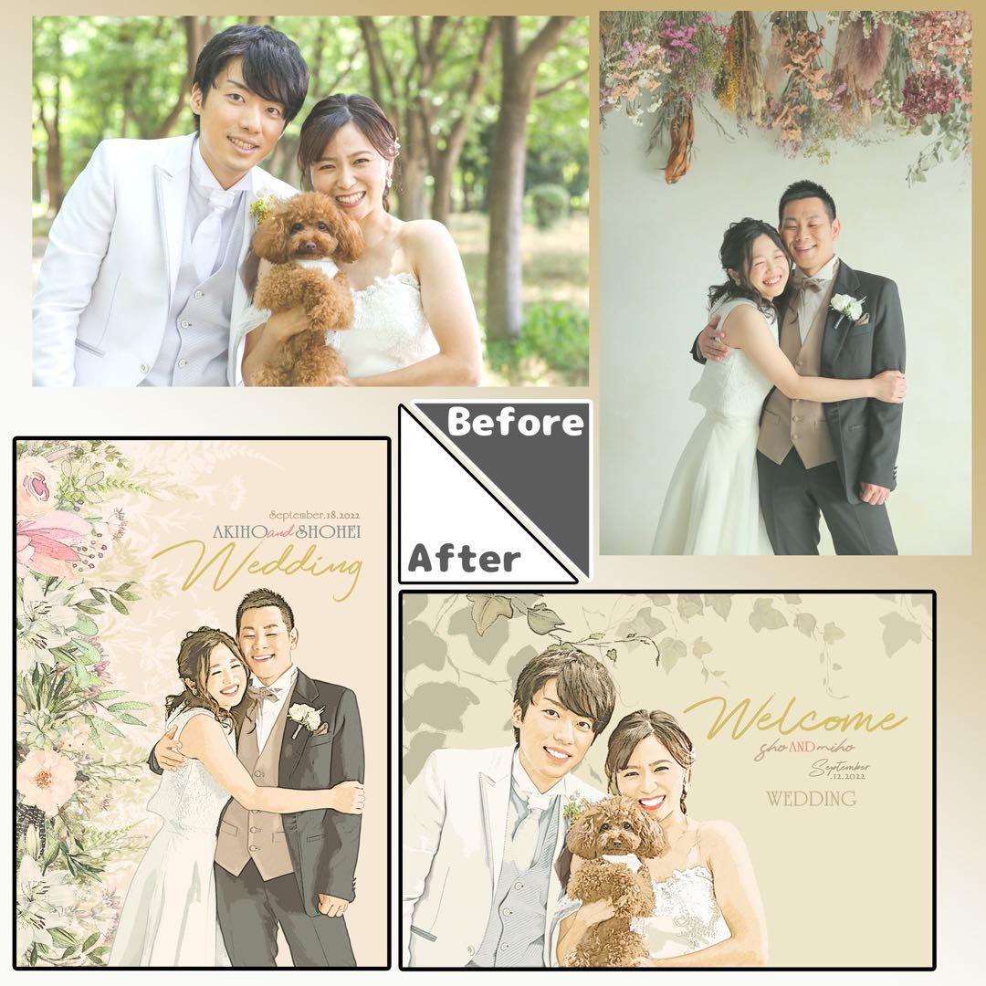 ウェルカムボード ウェルカムスペース 結婚祝い 子育て感謝状 結婚式 21