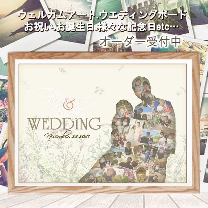 ウェルカムボード ウェルカムスペース 結婚祝い 子育て感謝状 結婚式 21