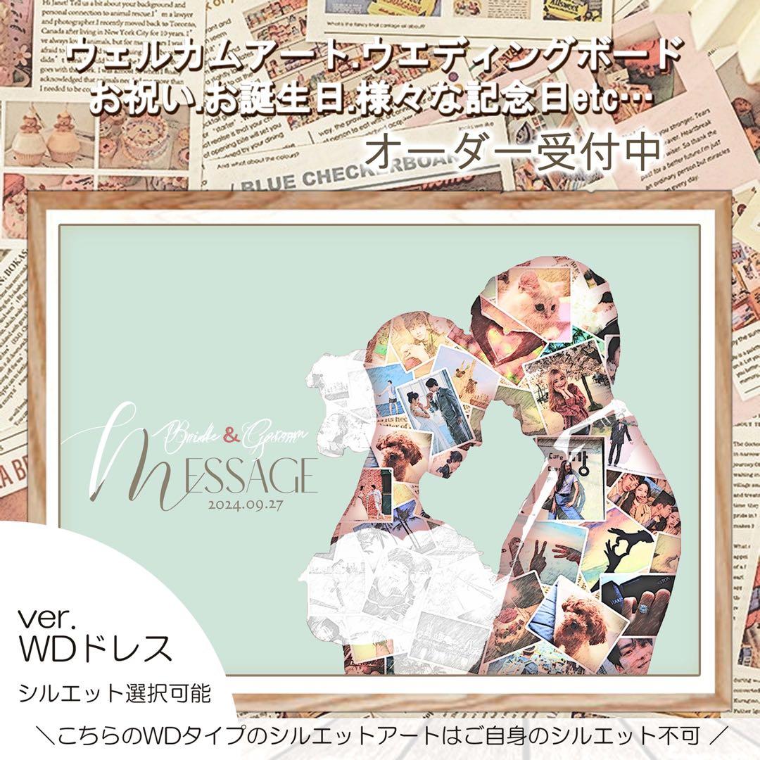 ウェルカムボード ウェルカムスペース 結婚祝い 子育て感謝状 結婚式 21