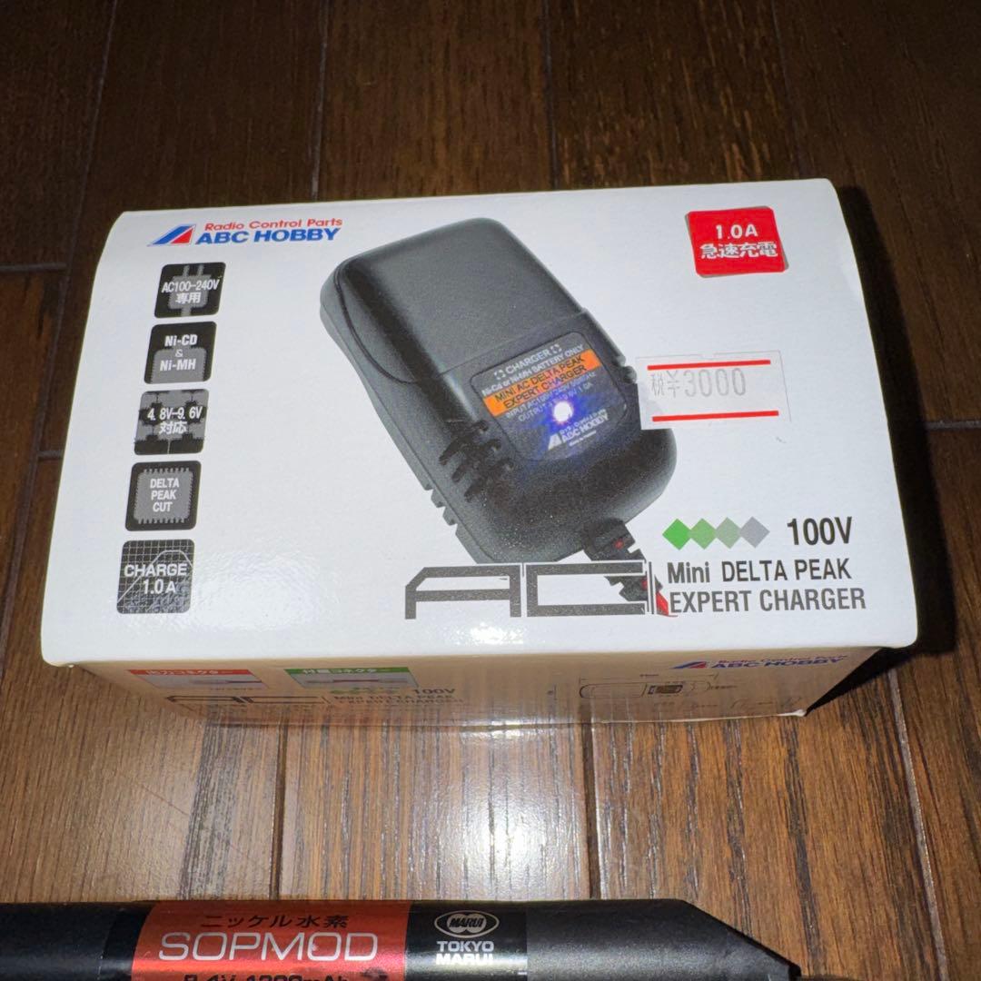 東京マルイ 次世代電動ガン用 SOPMODバッテリー 急速充電器 セット