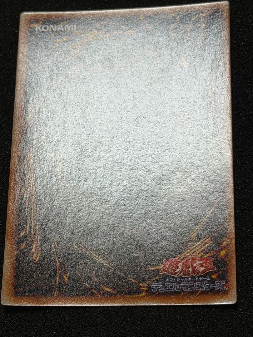 【超極美品】遊戯王　初期　まとめ売り ハーピィズペット竜付き