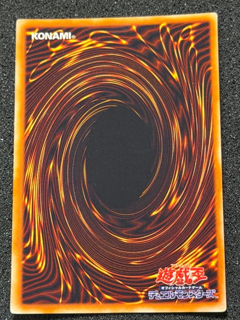 【超極美品】遊戯王　初期　まとめ売り ハーピィズペット竜付き