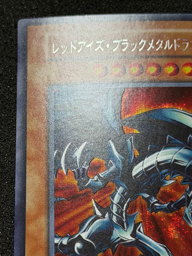 【超極美品】遊戯王　初期　まとめ売り ハーピィズペット竜付き