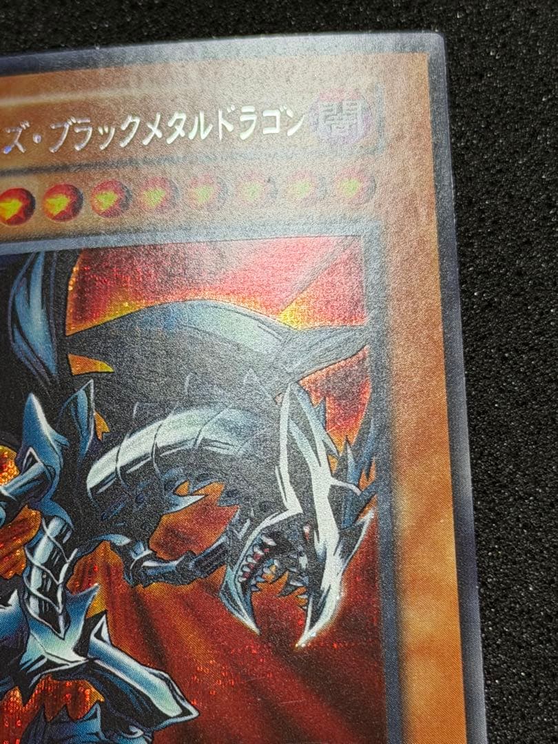 【超極美品】遊戯王　初期　まとめ売り ハーピィズペット竜付き