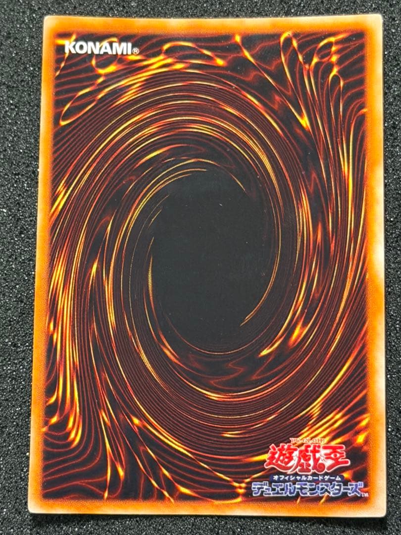 【超極美品】遊戯王　初期　まとめ売り ハーピィズペット竜付き