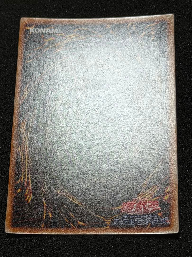 【超極美品】遊戯王　初期　まとめ売り ハーピィズペット竜付き