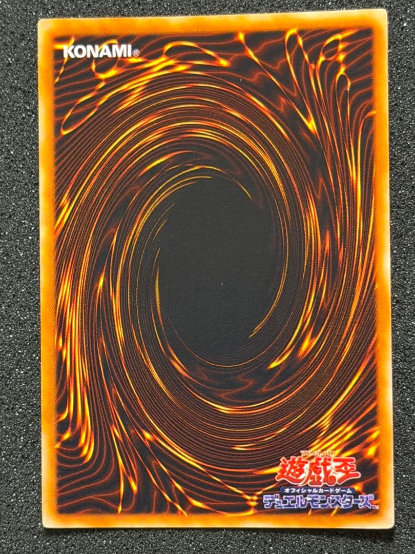 【超極美品】遊戯王　初期　まとめ売り ハーピィズペット竜付き