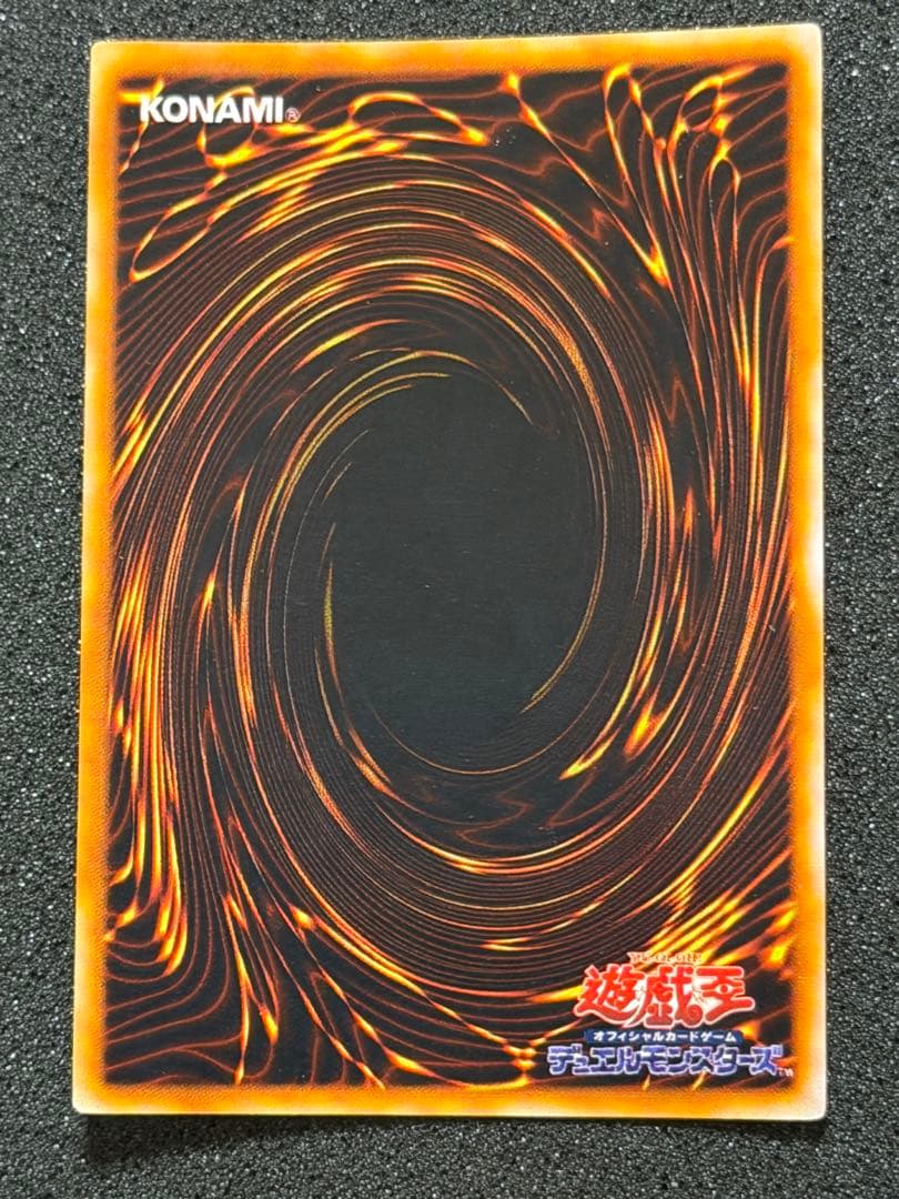 【超極美品】遊戯王　初期　まとめ売り ハーピィズペット竜付き