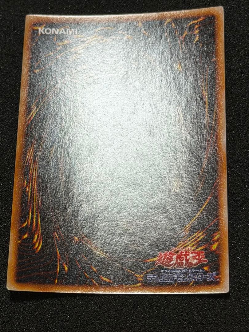 【超極美品】遊戯王　初期　まとめ売り ハーピィズペット竜付き