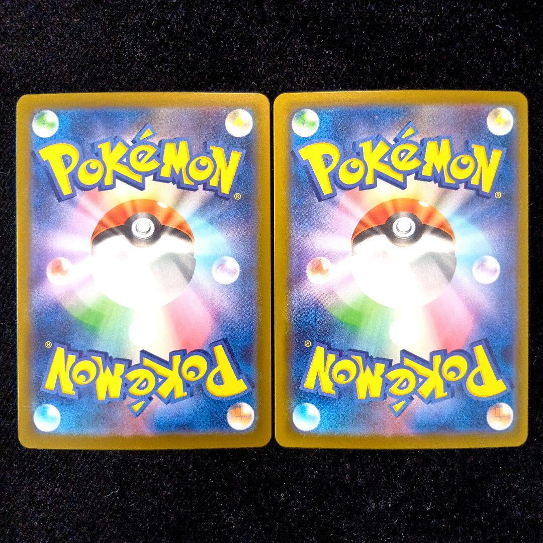 ポケモンカード メガリザードンXex メガゲンガーex 　MA 他 まとめ売り