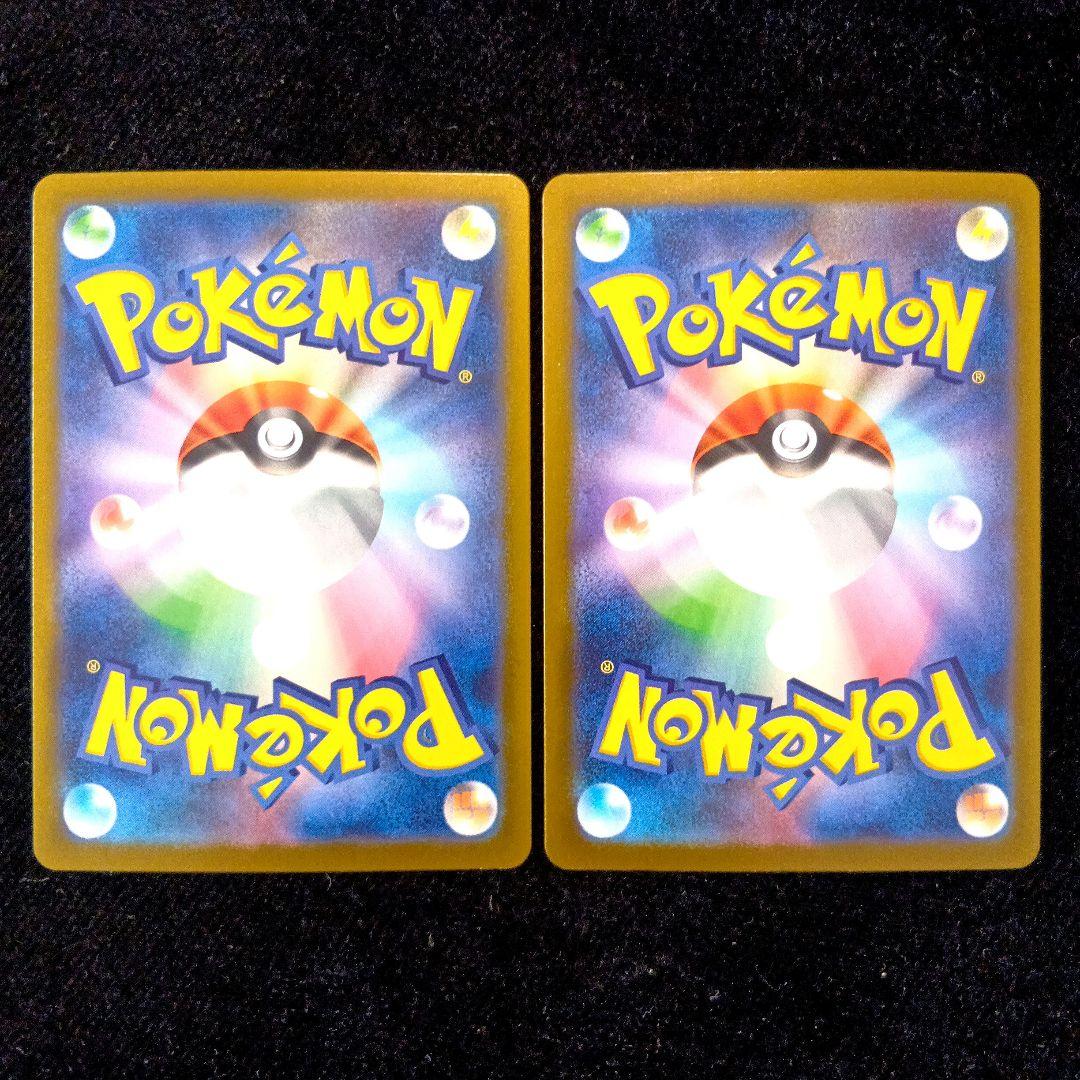 ポケモンカード メガリザードンXex メガゲンガーex 　MA 他 まとめ売り
