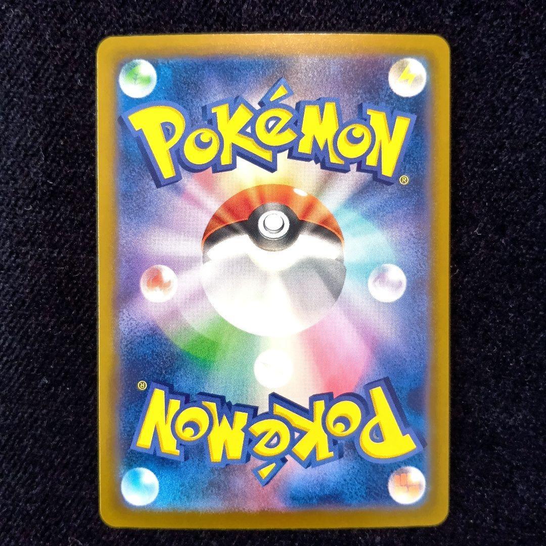 ポケモンカード メガリザードンXex メガゲンガーex 　MA 他 まとめ売り