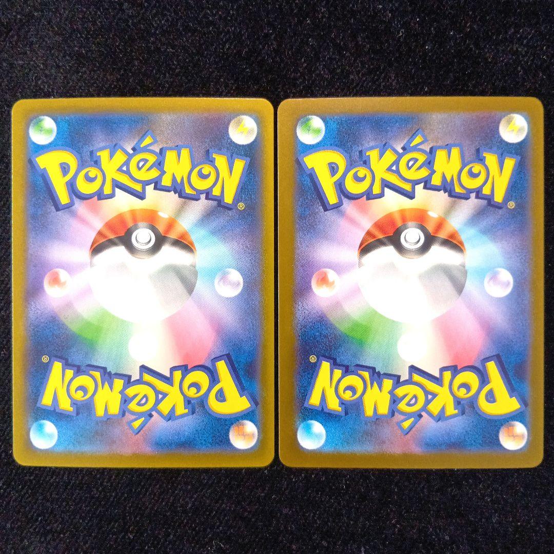 ポケモンカード メガリザードンXex メガゲンガーex 　MA 他 まとめ売り