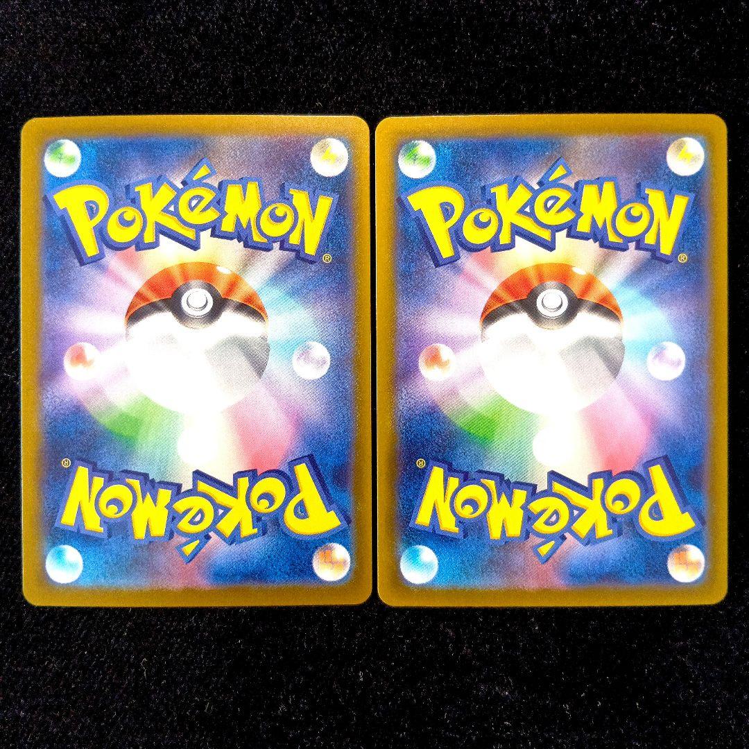 ポケモンカード メガリザードンXex メガゲンガーex 　MA 他 まとめ売り