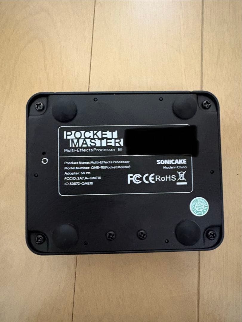 Pocket Master+PULZE Control+AMPERO別売不可