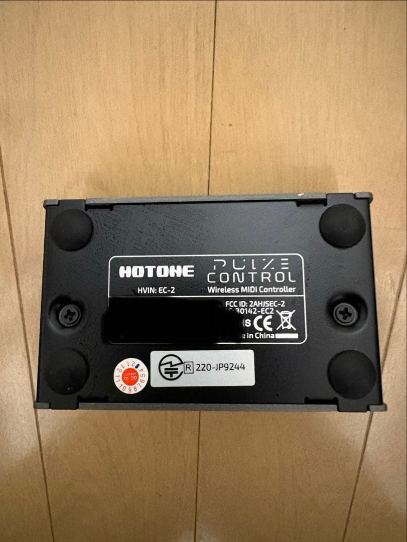 Pocket Master+PULZE Control+AMPERO別売不可