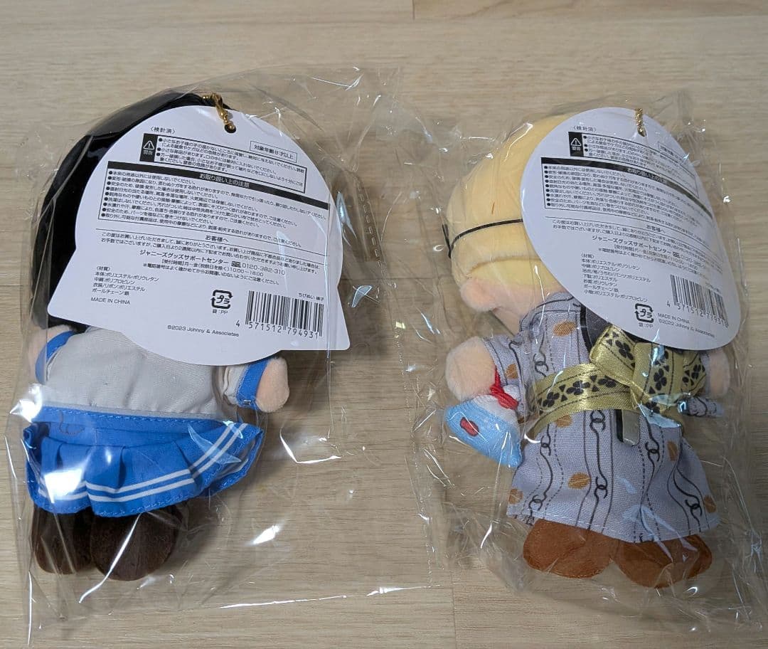 横山裕　ちびぬい