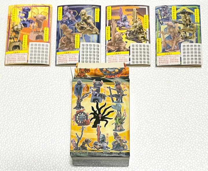 【送料無料】百鬼夜行 妖怪コレクション ５体セット フルタ