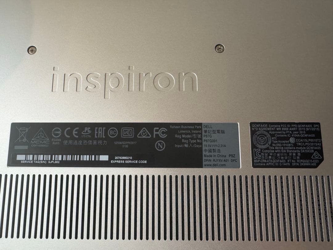 【特別価格】DELL Inspiron 5370 ノートpc 本体＆ACアダプタ