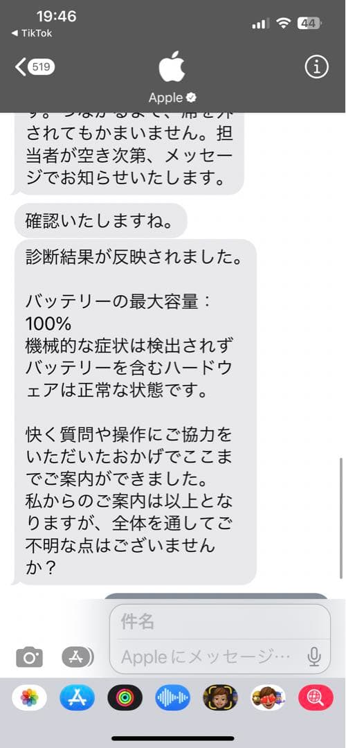 佐*輝様 iPad Pro 第2世代 11インチ128GB Applepenci
