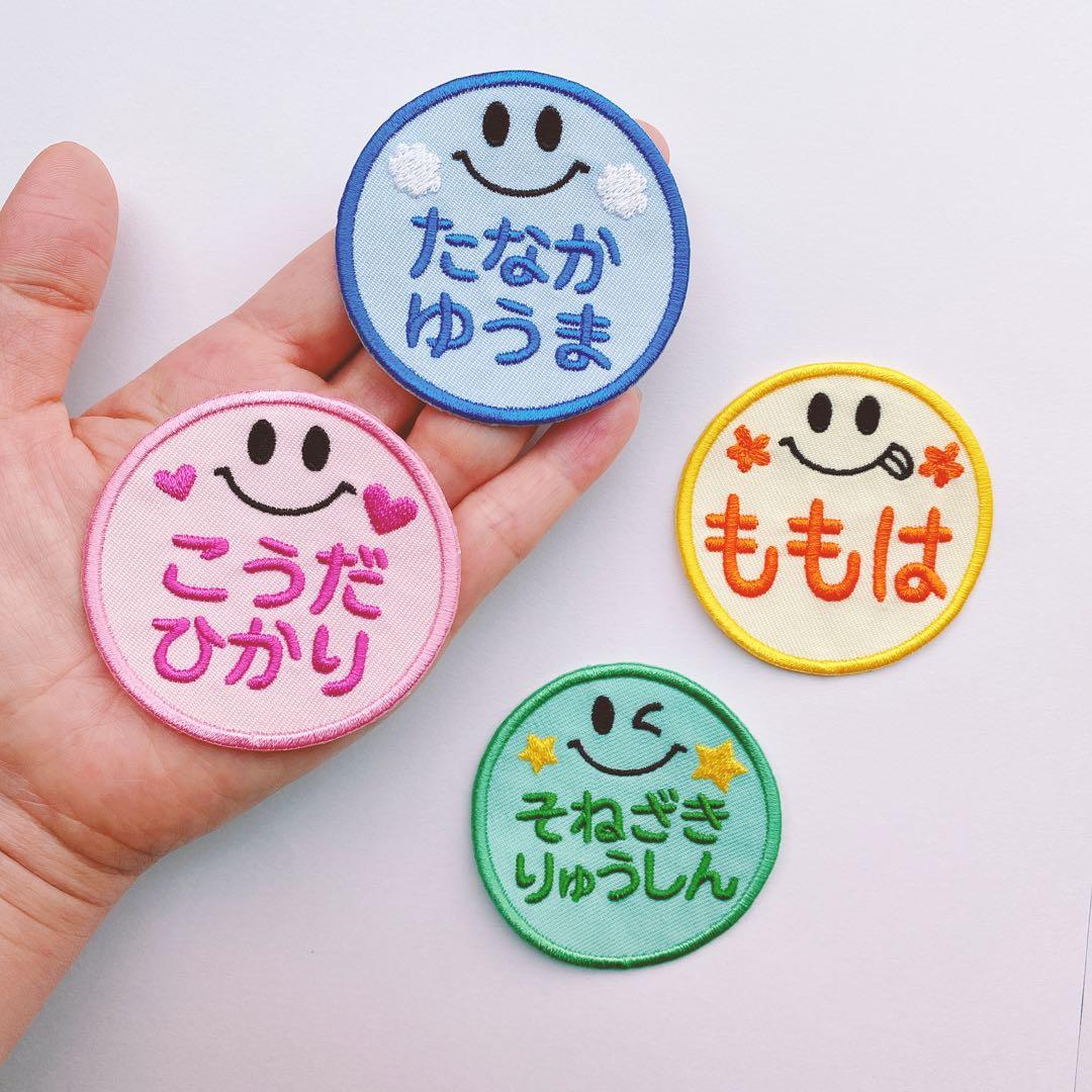 .＊rose＊.　名入れ刺繍、お名前ワッペン、お名前シール、ネームタグ