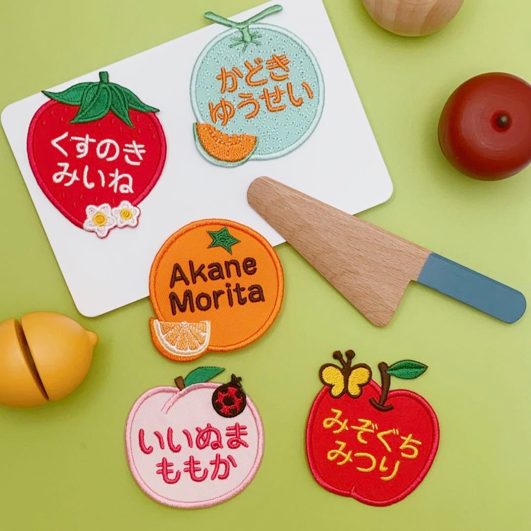 .＊rose＊.　名入れ刺繍、お名前ワッペン、お名前シール、ネームタグ