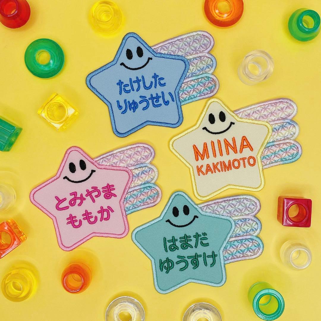 .＊rose＊.　名入れ刺繍、お名前ワッペン、お名前シール、ネームタグ