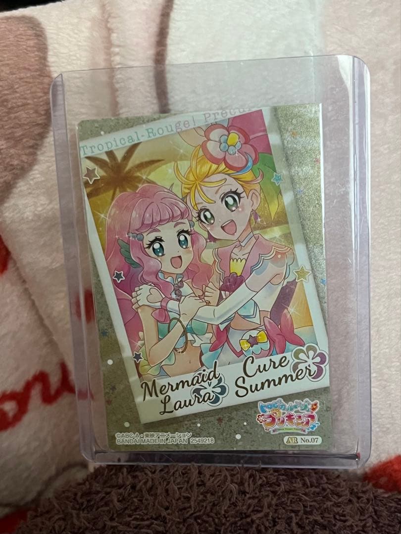 トロピカル〜ジュ プリキュア ウエハースローラ キュアサマー AR