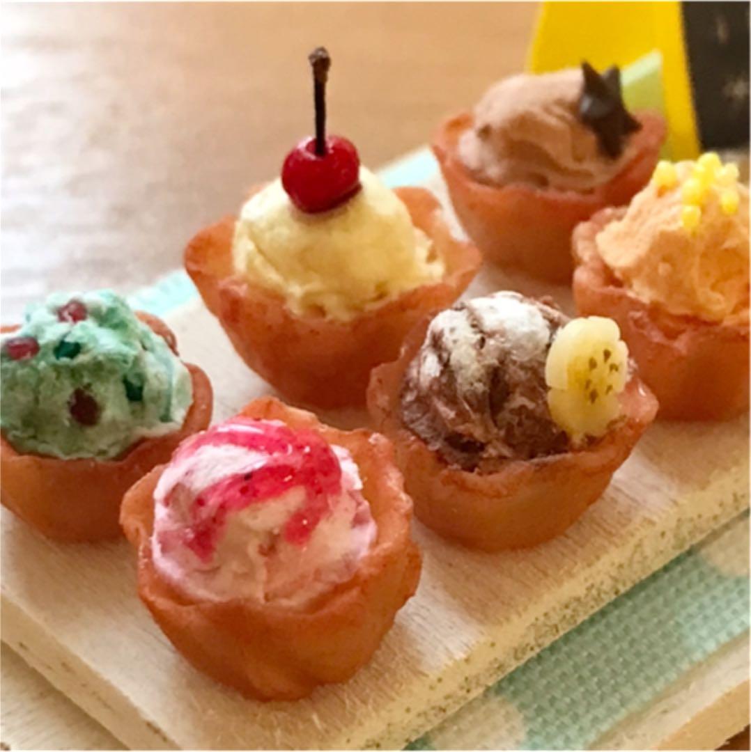 【オーダー受付中】ミニチュア　アイスクリームセット