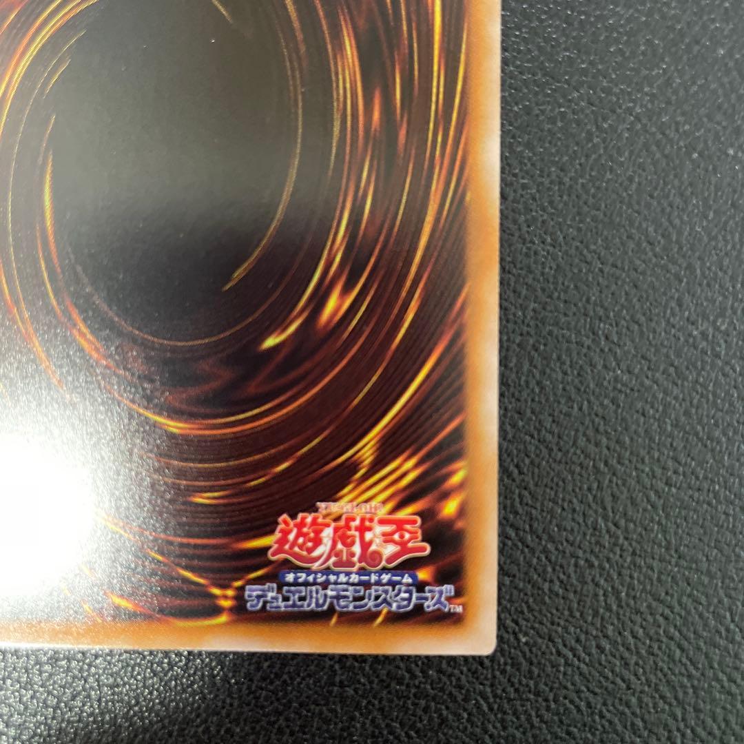 白き森のリゼット プリズマシークレット