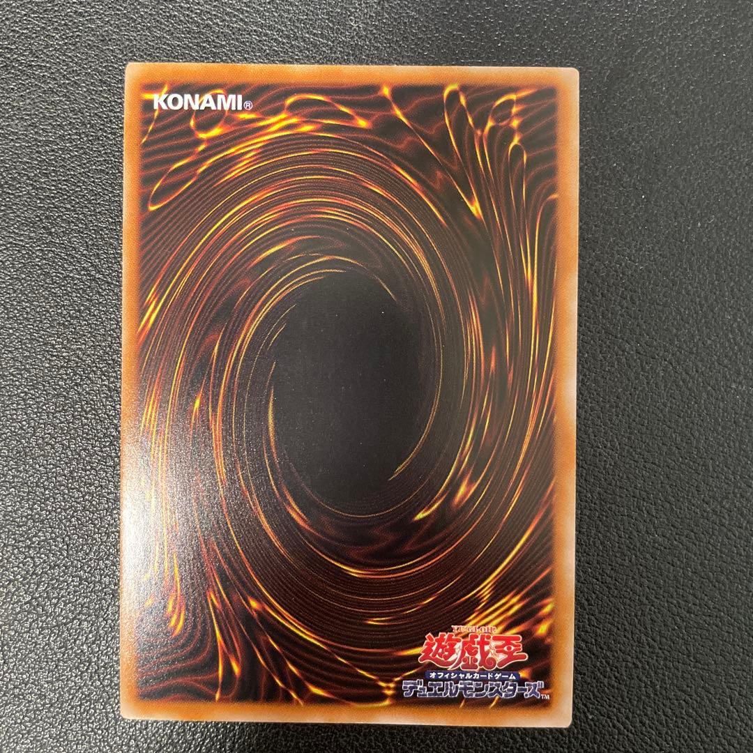 白き森のリゼット プリズマシークレット