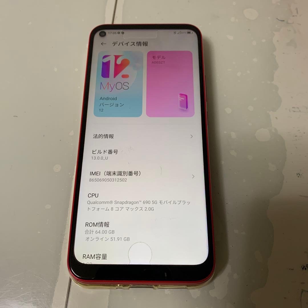 libero 5G A003ZT SIMフリー レッド ワイモバイル