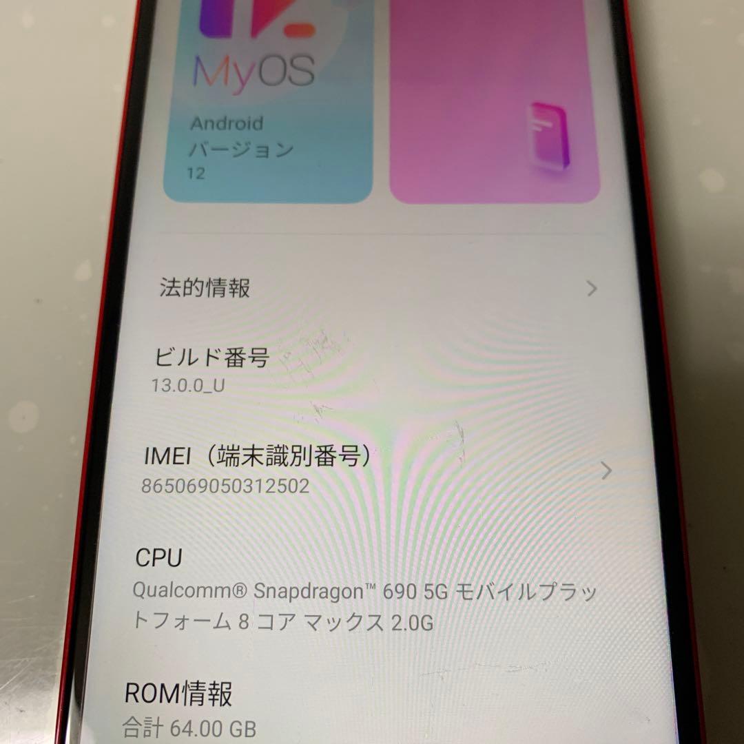 libero 5G A003ZT SIMフリー レッド ワイモバイル