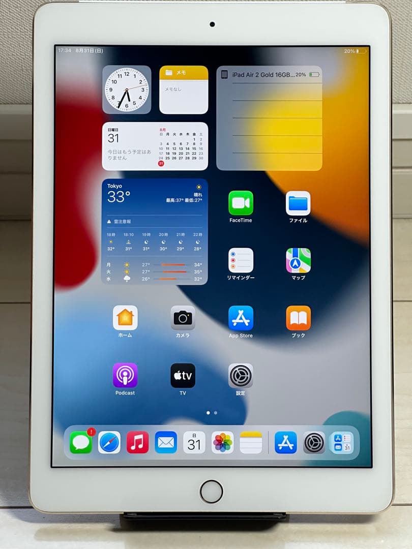 Apple iPad Air 2 ゴールド 16GB セルラーモデル 美品
