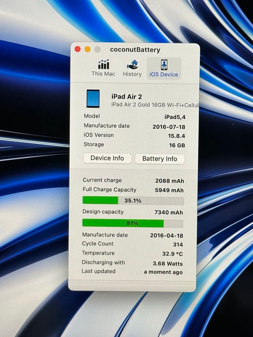 Apple iPad Air 2 ゴールド 16GB セルラーモデル 美品