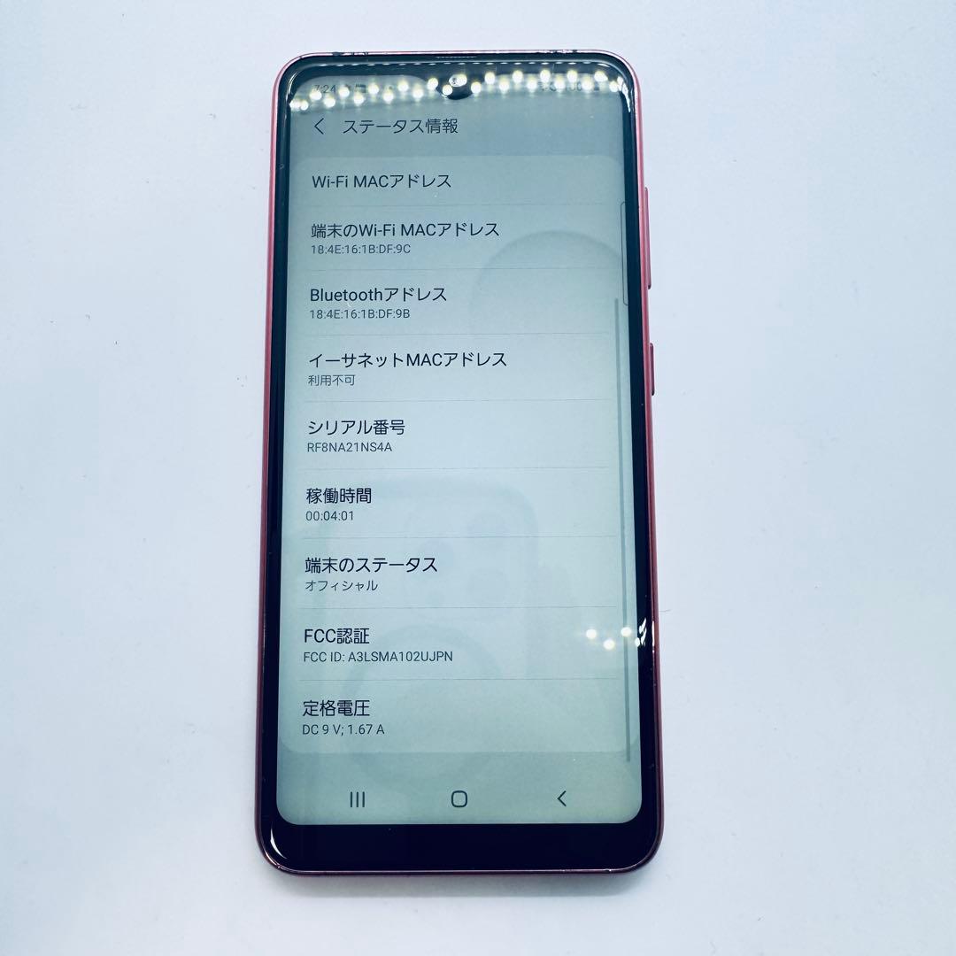 【SIMフリー】Galaxy A21 SC-42A 本体 動作確認済み