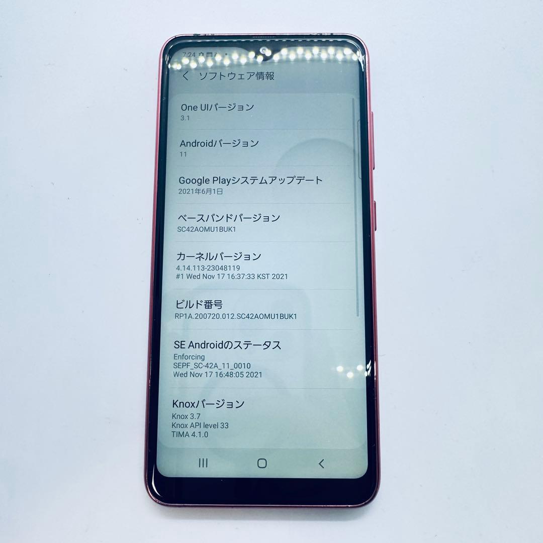 【SIMフリー】Galaxy A21 SC-42A 本体 動作確認済み