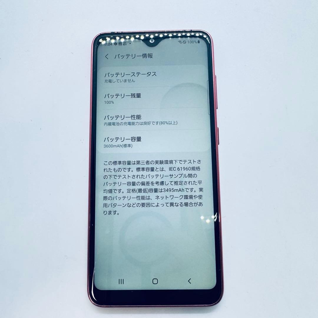 【SIMフリー】Galaxy A21 SC-42A 本体 動作確認済み