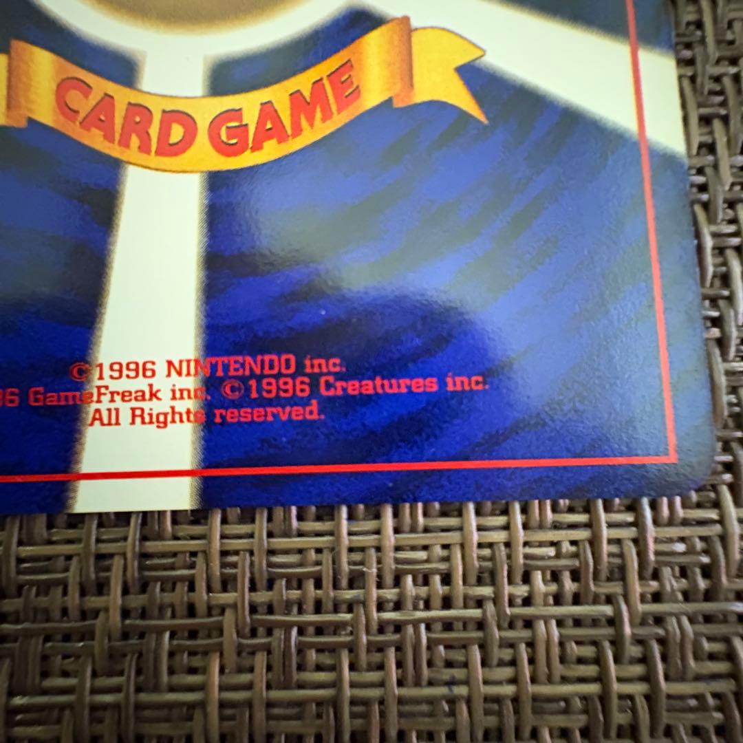 ポケモンカード　カメックス　旧裏