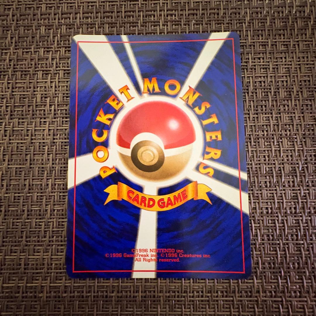 ポケモンカード　カメックス　旧裏