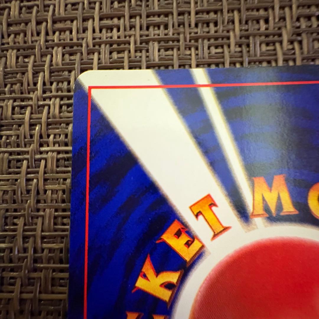 ポケモンカード　カメックス　旧裏