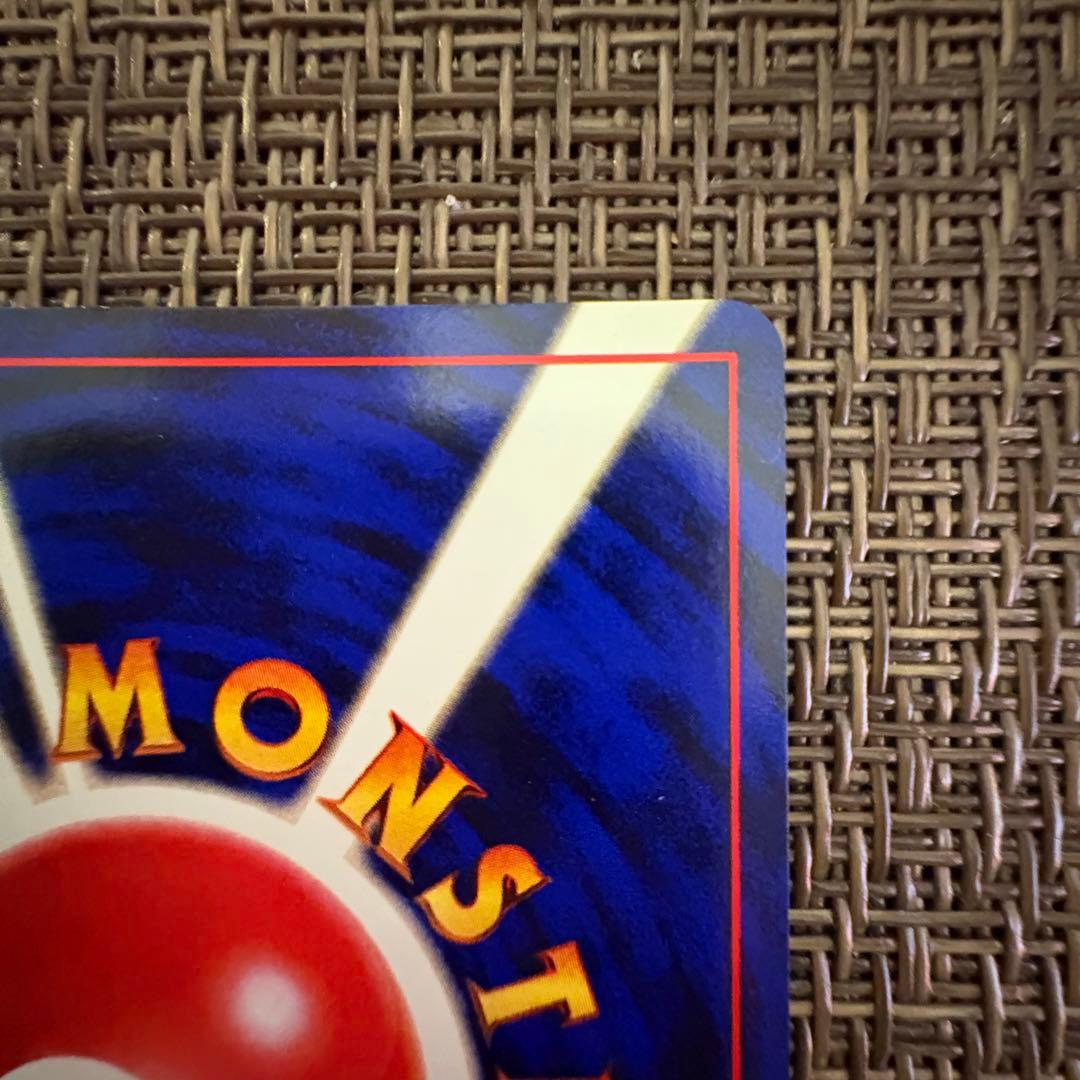 ポケモンカード　カメックス　旧裏