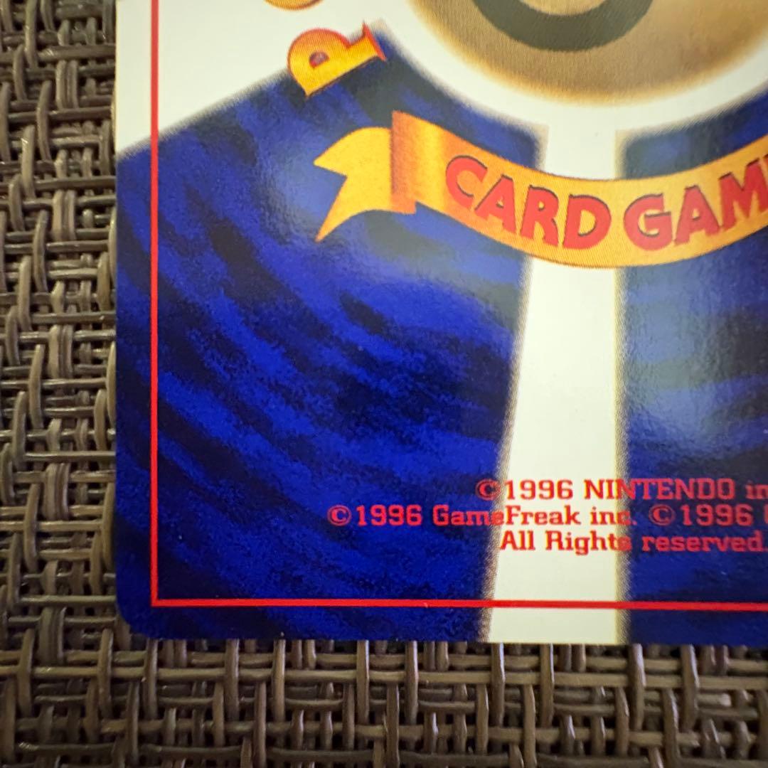 ポケモンカード　カメックス　旧裏