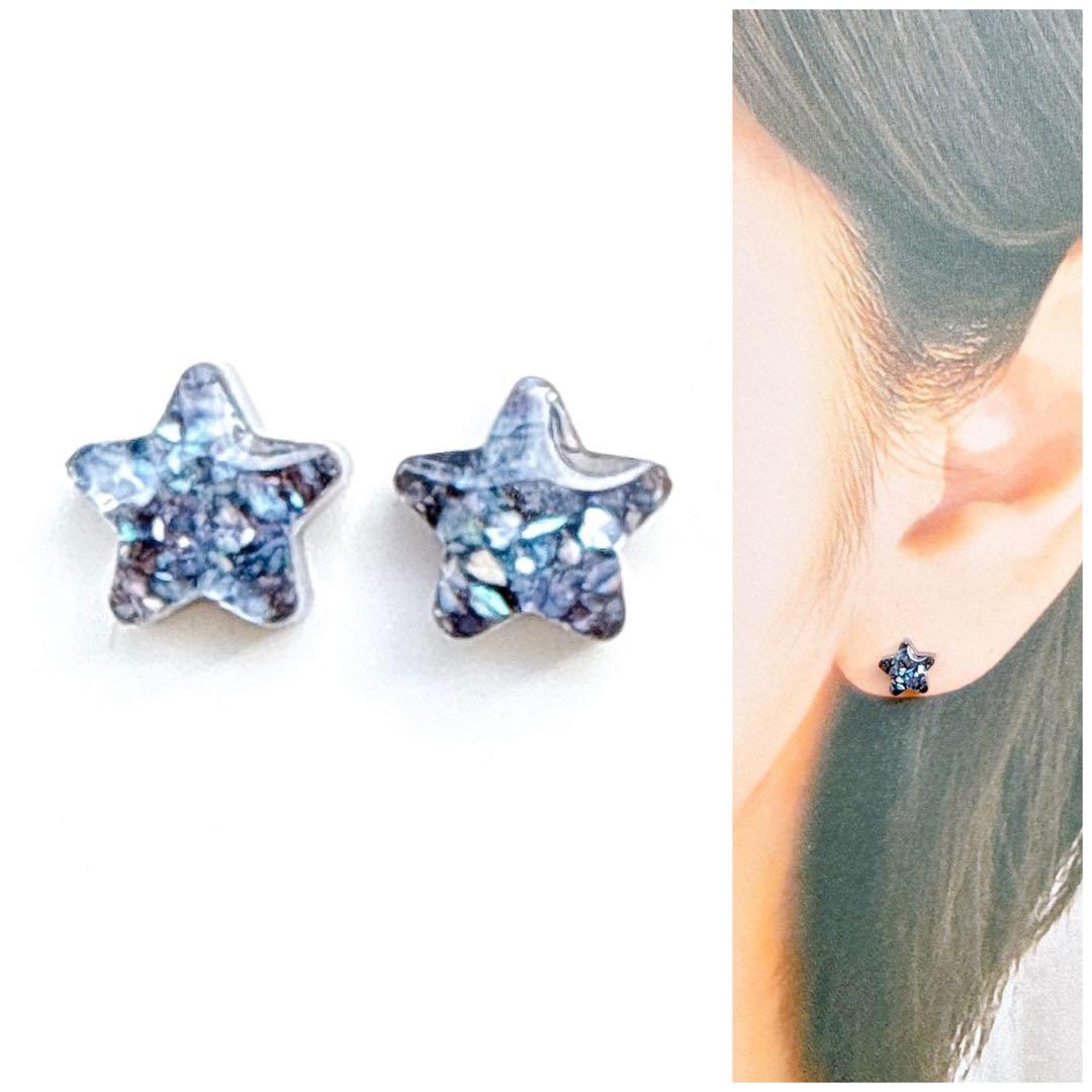 ❇︎月星❇︎様 リクエスト 10点 まとめ商品