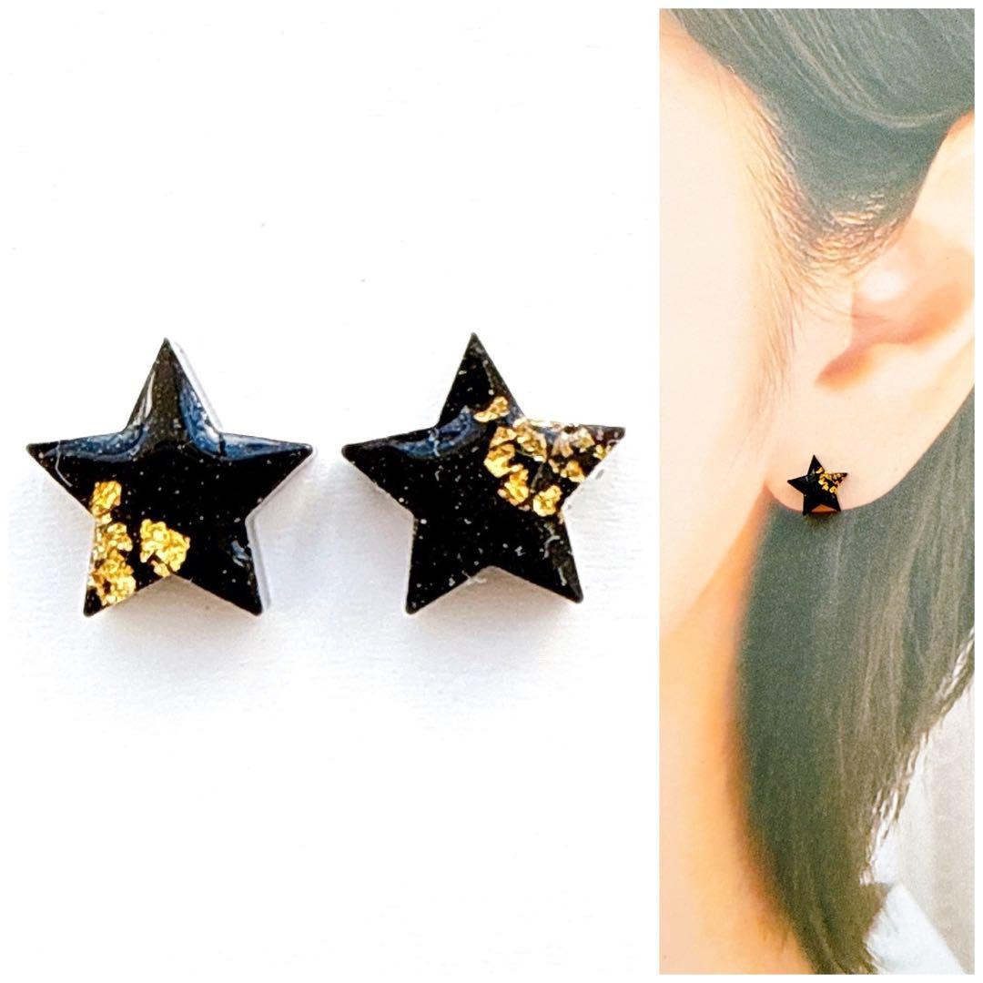 ❇︎月星❇︎様 リクエスト 10点 まとめ商品