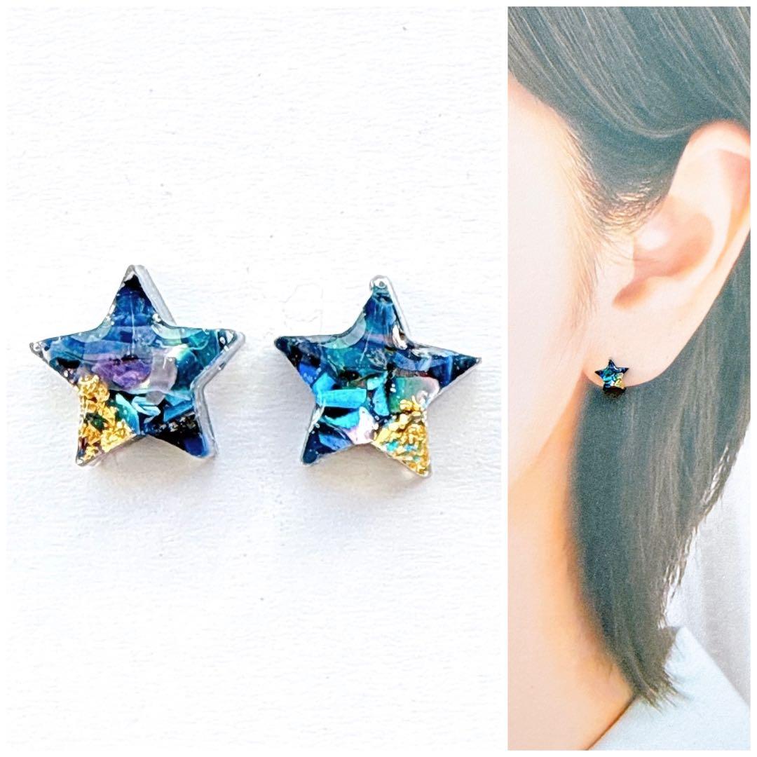 ❇︎月星❇︎様 リクエスト 10点 まとめ商品