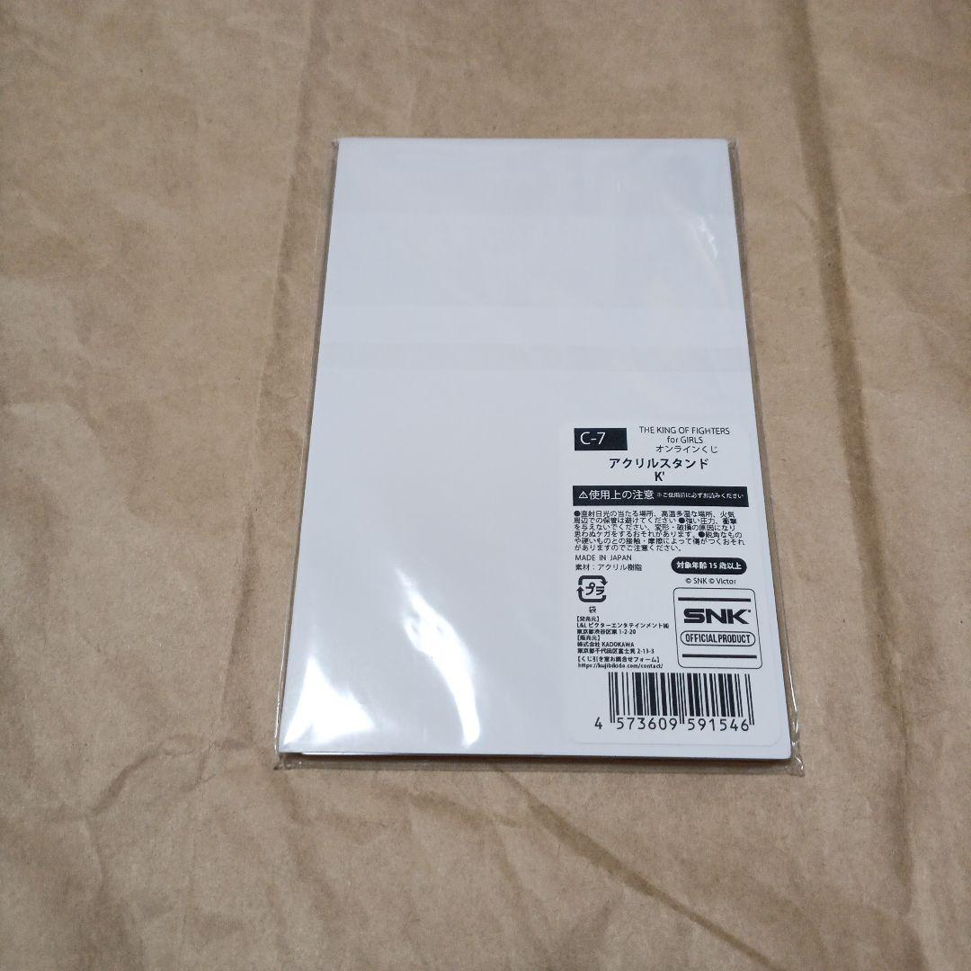 Ｋダッシュ　グッズ　Ｋダッシュ　アクリルスタンド