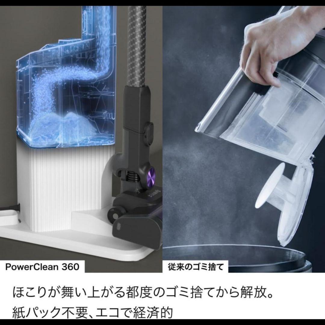 新品未使用 Shark POWER CLEAN 360 IW4271JBK