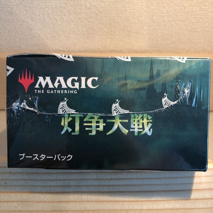 灯争大戦日本語版 BOX※購入前に在庫確認必須